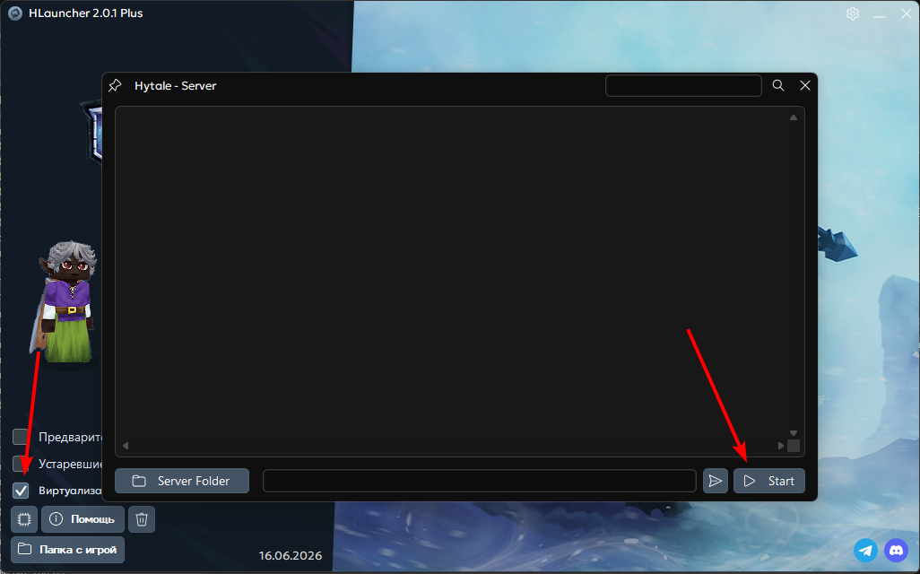 Server Button